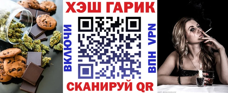 Еда ТГК марихуана  Слободской 