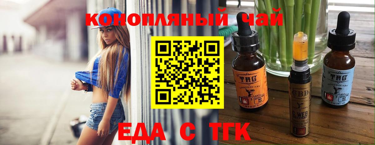 Бошки Шишки  ГАШИШ  Героин  Вход с VPN  Меф  Слободской  LSD-25  КОКАИН  Мефедрон кристаллы 