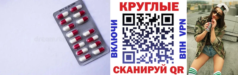 дарк нет формула  Слободской  Ecstasy XTC  блэк спрут tor 