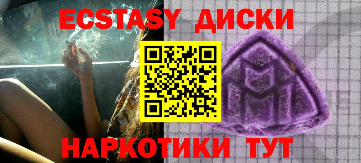 Экстази mix Слободской