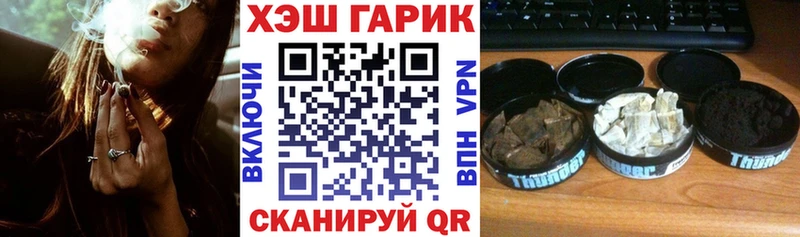 магазин    Слободской  ГАШИШ 40% ТГК 