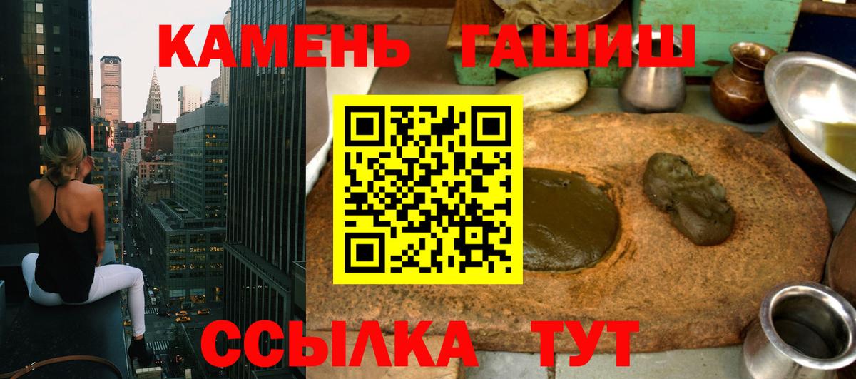 ГАШИШ ice o lator Слободской