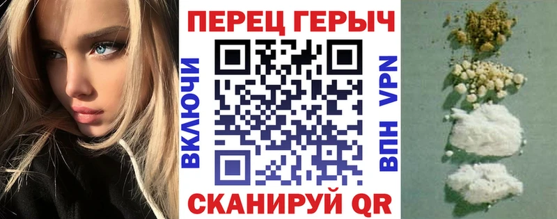 Героин гречка  закладка  Слободской 