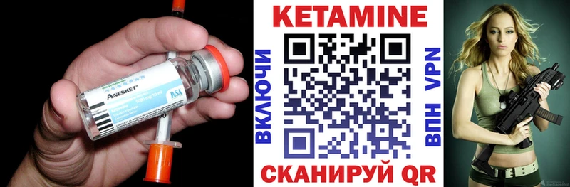 Кетамин ketamine Слободской