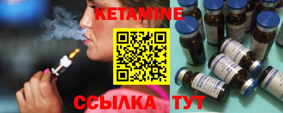 Слободской  hydra   Вход с VPN  Кетамин ketamine 