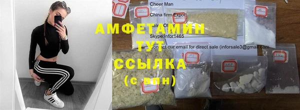 мяу мяу кристалл Алексеевка