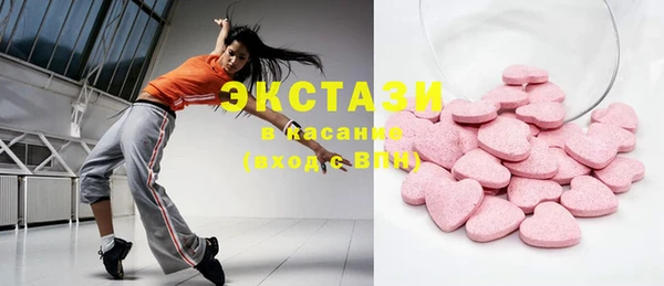 мяу мяу кристалл Алексеевка