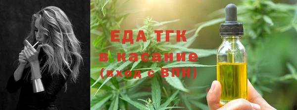 мяу мяу кристалл Алексеевка