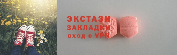 гидра Покров