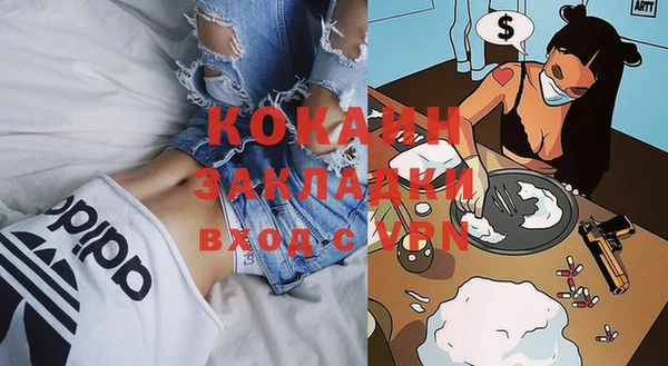 мяу мяу кристалл Алексеевка