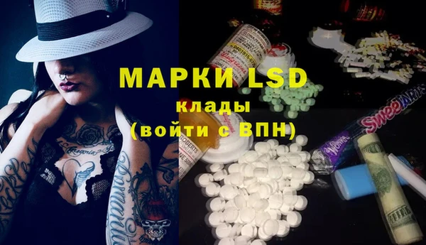 мяу мяу кристалл Алексеевка