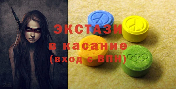 мяу мяу кристалл Алексеевка