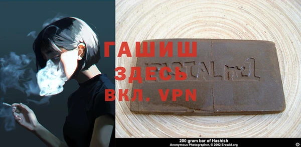 мяу мяу кристалл Алексеевка