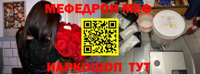 PSILOCYBIN Шелехов