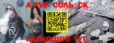 MDMA Шебекино