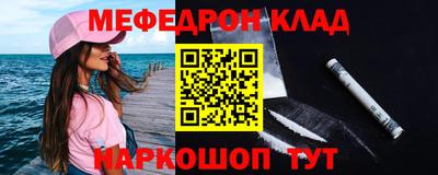 спайс Шахты