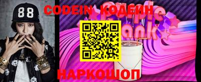 PSILOCYBIN Шелехов