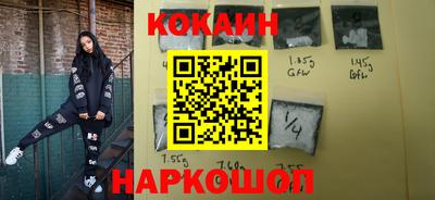 PSILOCYBIN Шелехов