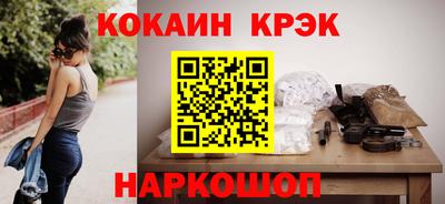 спайс Шахты