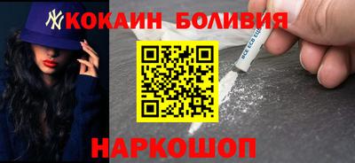 спайс Шахты