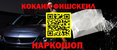 спайс Шахты