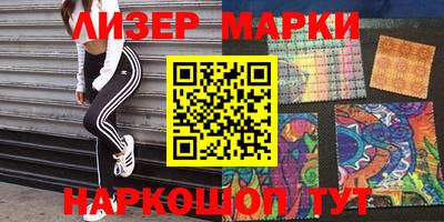 MDMA Шебекино