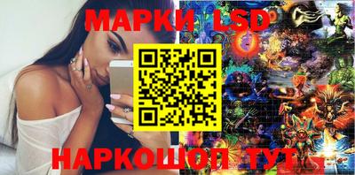 MDMA Шебекино