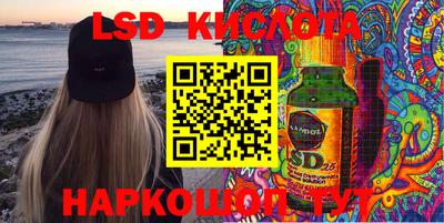 спайс Шахты