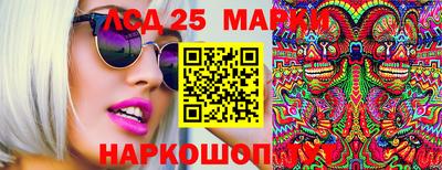 спайс Шахты