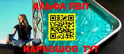MDMA Шебекино