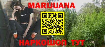 спайс Шахты
