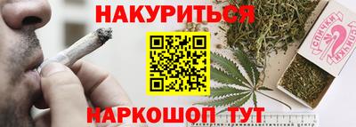 спайс Шахты