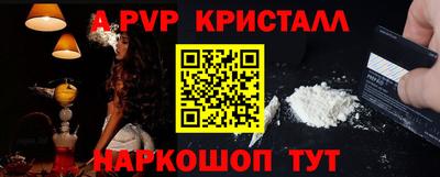 MDMA Шебекино