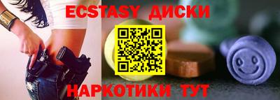 спайс Шахты