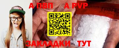 спайс Шахты