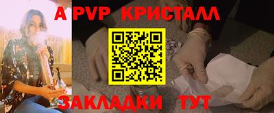 PSILOCYBIN Шелехов