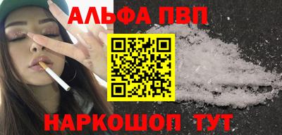спайс Шахты