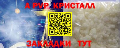 спайс Шахты