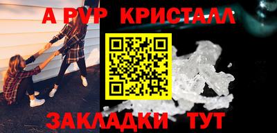 PSILOCYBIN Шелехов