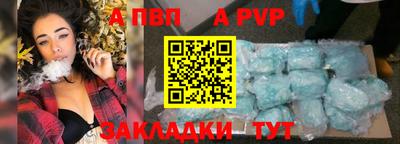 крисы Ярославль