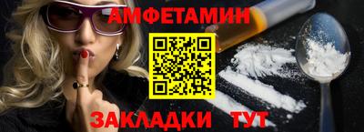 PSILOCYBIN Шелехов