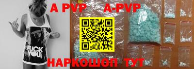 PSILOCYBIN Шелехов