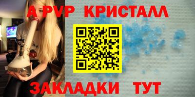 PSILOCYBIN Шелехов