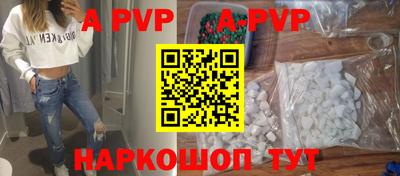мескалин Янаул
