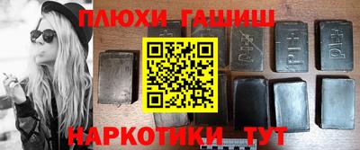 MDMA Шебекино