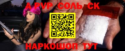 MDMA Шебекино