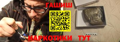 спайс Шахты