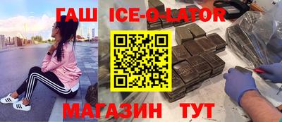 спайс Шахты