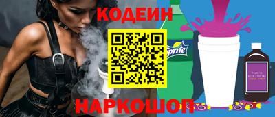PSILOCYBIN Шелехов