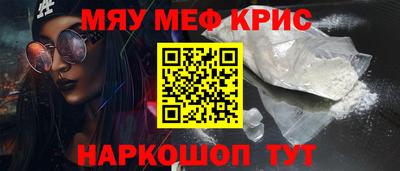 мескалин Янаул